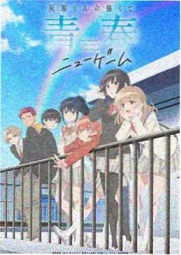 机械纪元残响 免费看动漫