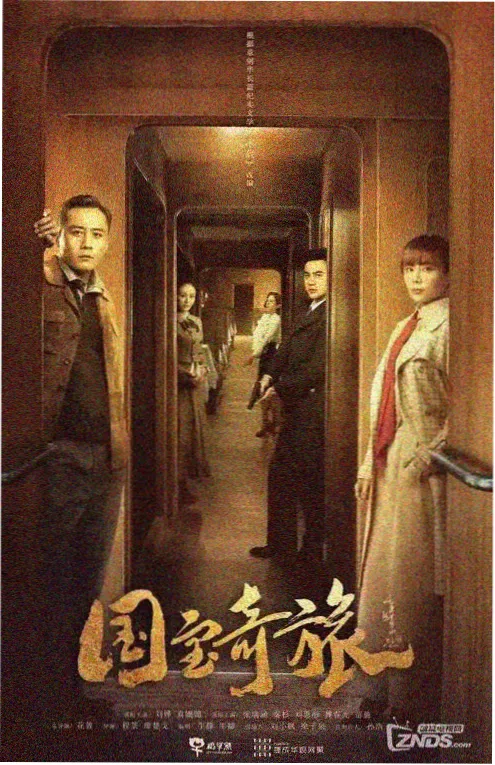 免费看电视软件搜索趋势资讯
